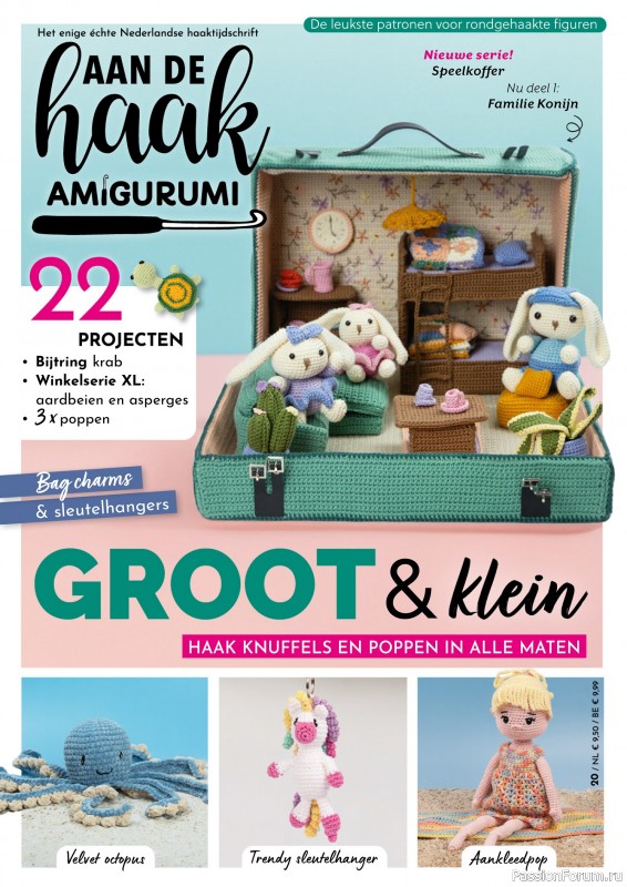 Вязаные проекты в журнале &laquo;Aan de Haak Amigurumi №20 2025&raquo;