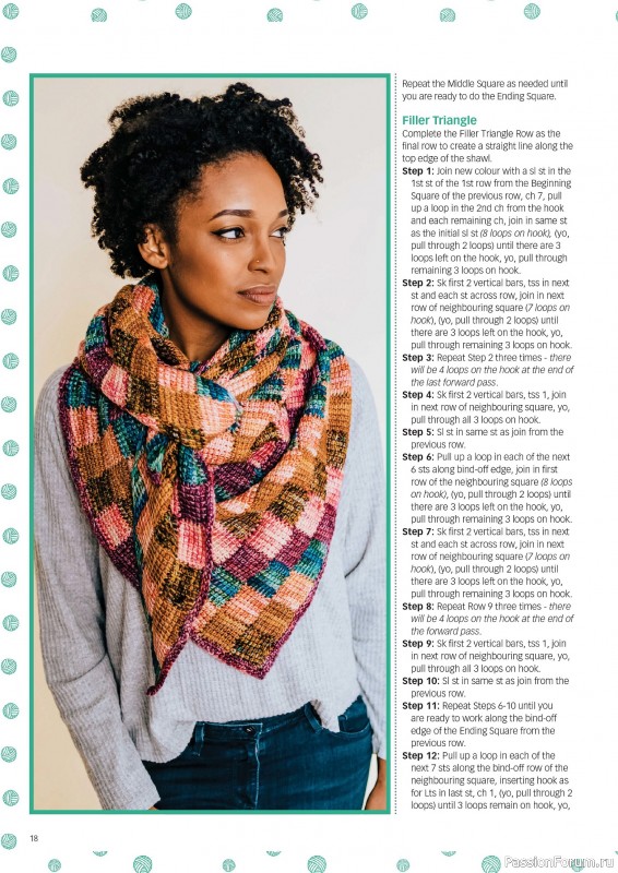 Вязаные проекты крючком в журнале «Crochet Now №119 2025»