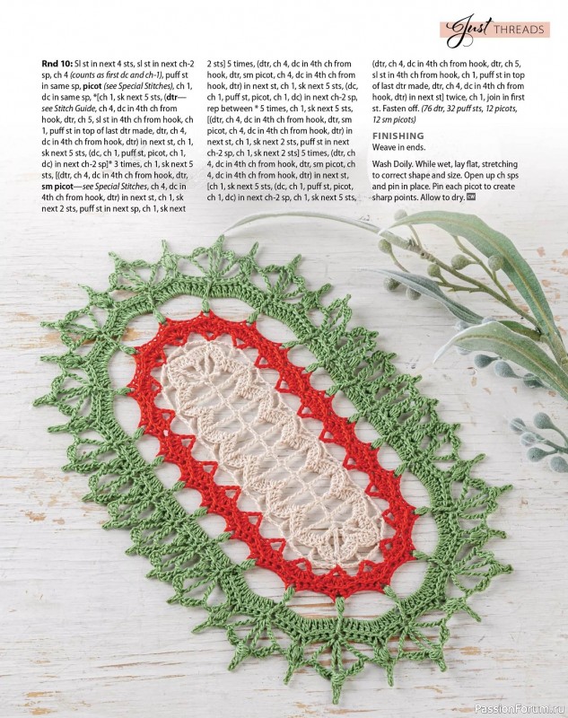 Вязаные проекты крючком в журнале «Crochet World - Winter 2023»