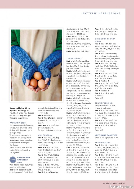 Вязаные проекты крючком в журнале «Inside Crochet №156 2023»