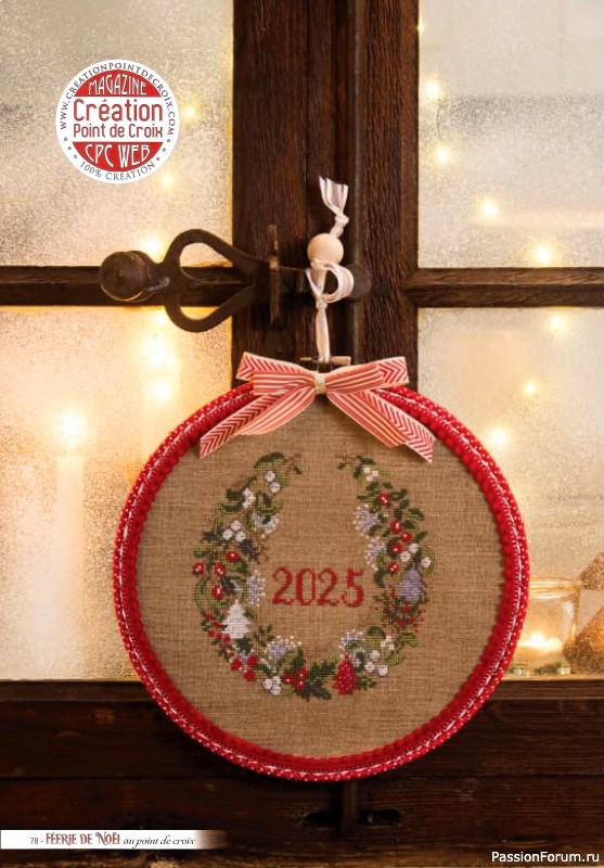 Коллекция вышивки в журнале «Ouvrages a broder - Feerie de Noel №5 2024»