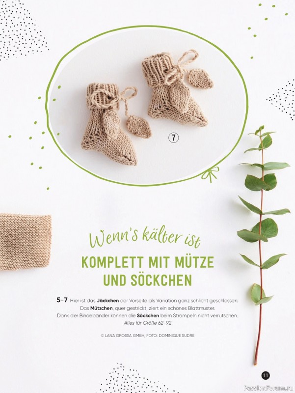 Вязаные модели для детей в журнале «Baby Maschenmode №56 2023»