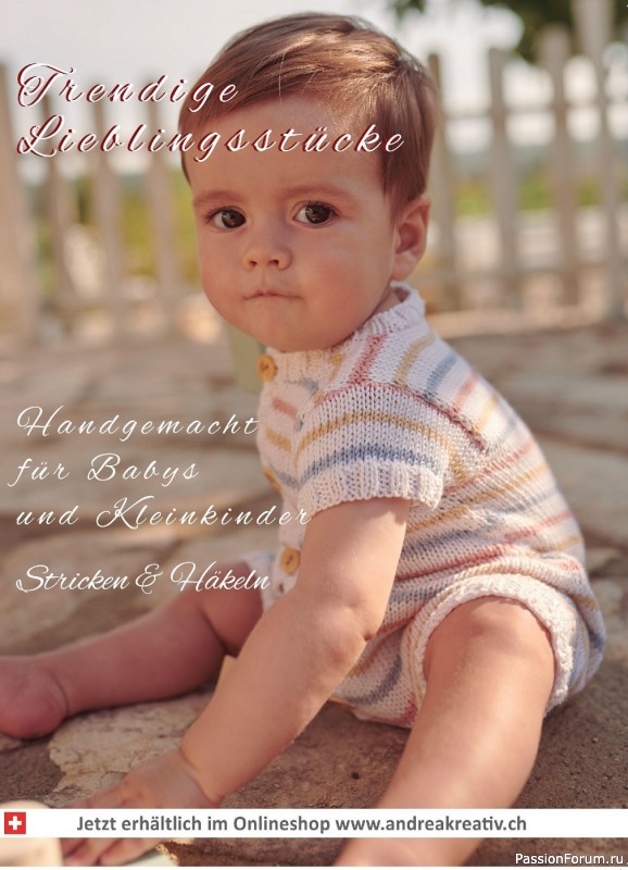 Вязаные модели для детей в журнале «Marie's Babymode №4 2023»