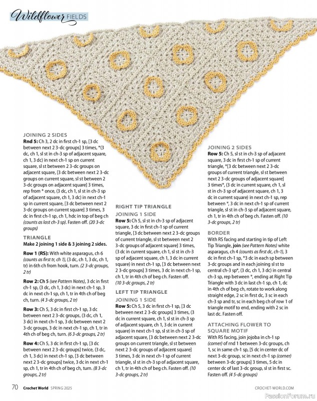 Вязаные проекты крючком в журнале «Crochet World - Spring 2025»