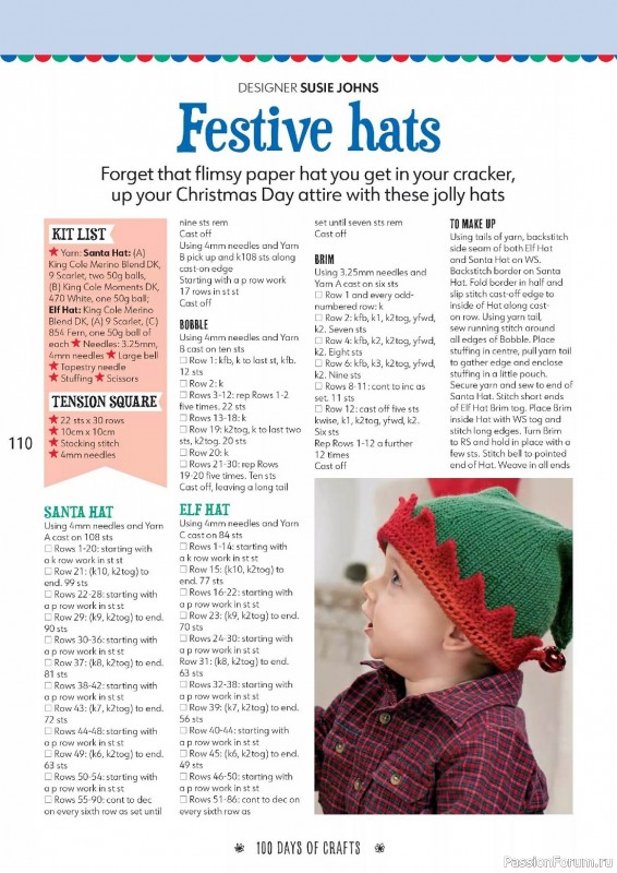 Вязаные проекты спицами в журнале «100 Days of Christmas Knits №26 2023»