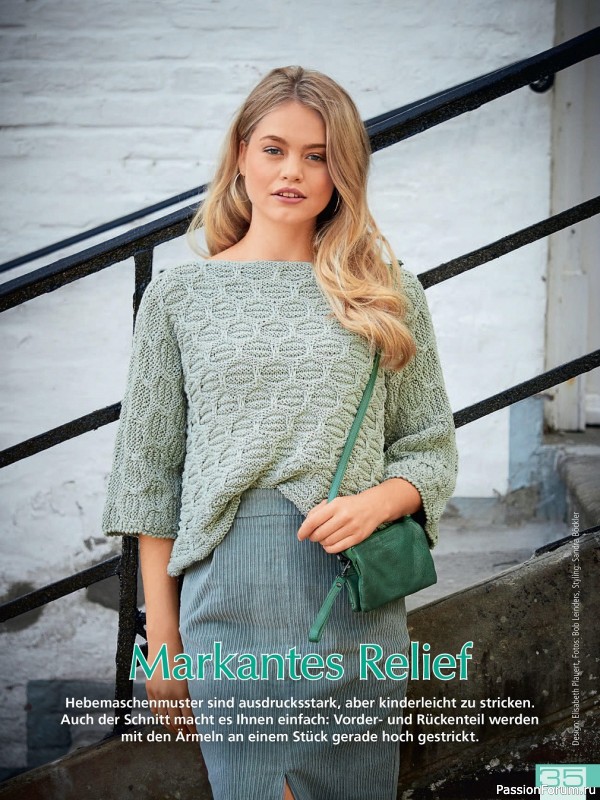 Вязаные проекты в журнале «Meine Strickmode MS111 2023»