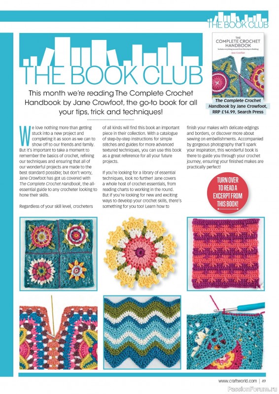 Вязаные проекты крючком в журнале «Crochet Now №108 2024»