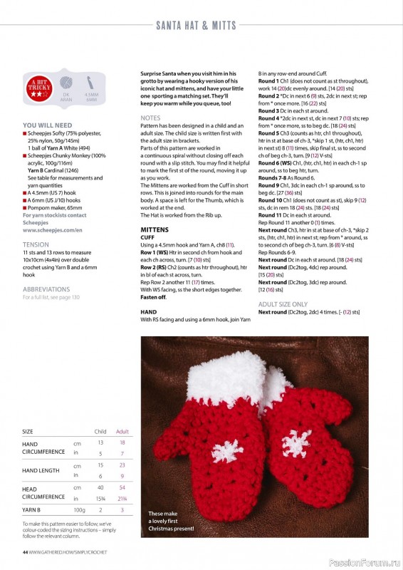 Вязаные проекты крючком в журнале «Your Crochet Christmas - 2022»