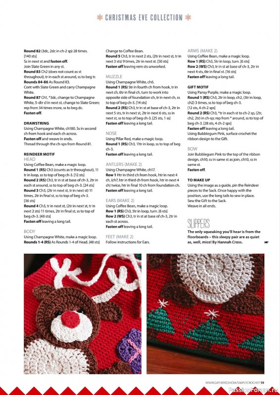 Вязаные проекты крючком в журнале «Your Crochet Christmas - 2022»