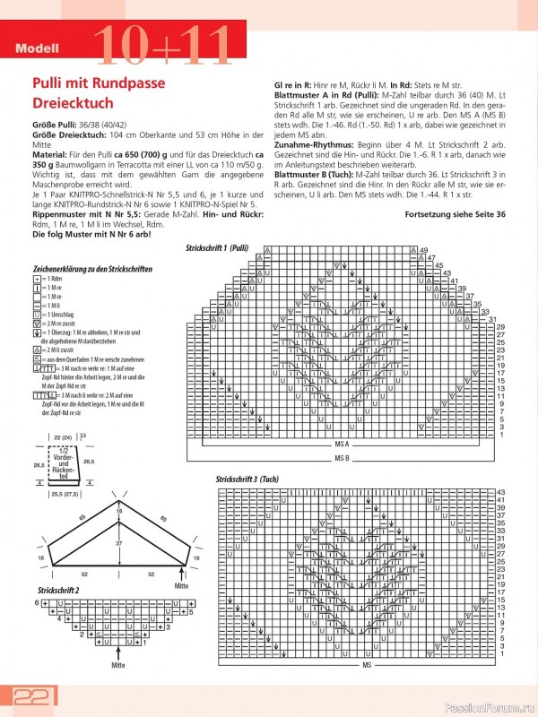 Вязаные проекты в журнале «Meine Strickmode MS111 2023»