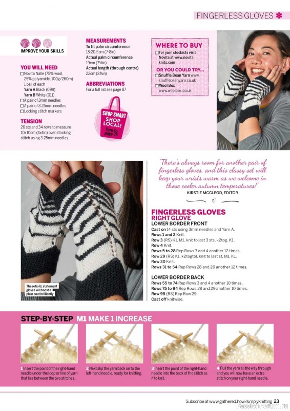 Вязаные проекты в журнале «Simply Knitting №241 2023»
