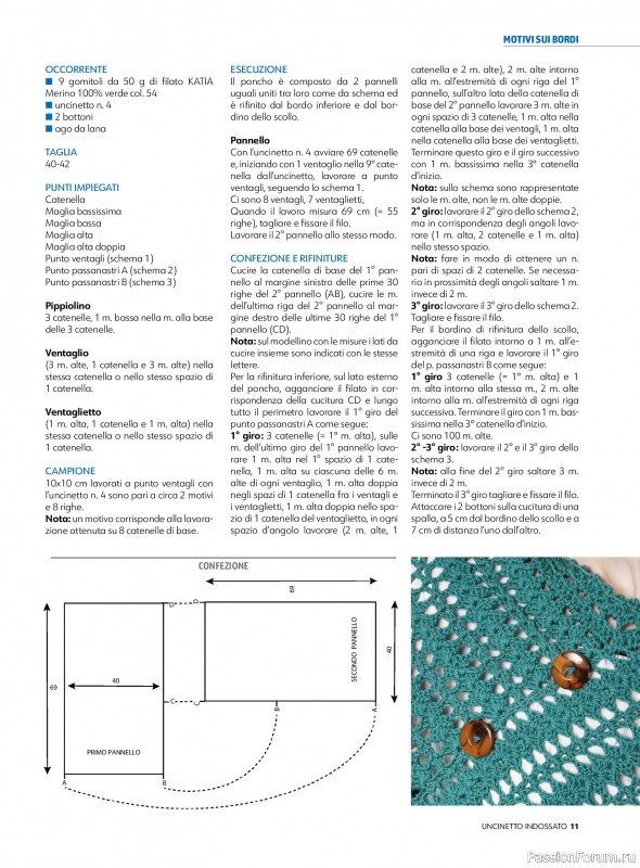 Вязаные проекты в журнале «Uncinetto Indossato №10 2024»