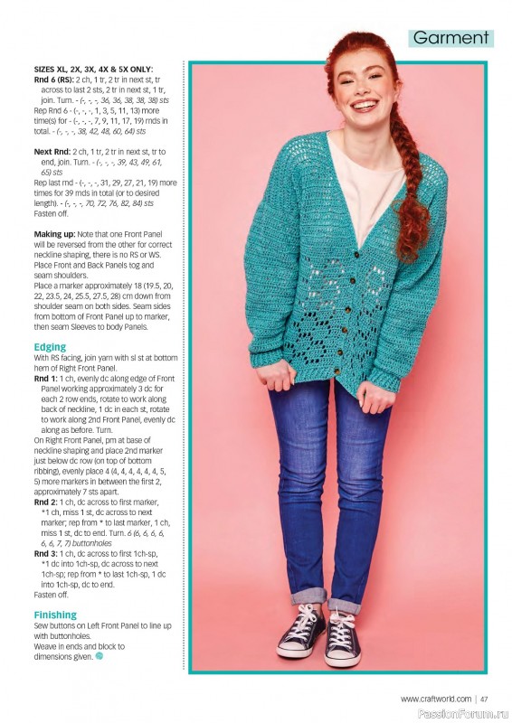 Вязаные проекты крючком в журнале «Crochet Now №103 2024»