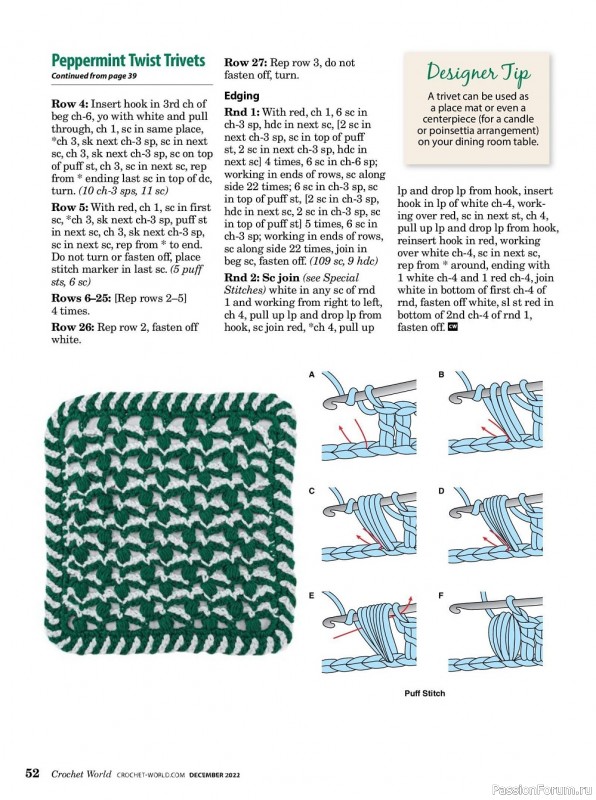Вязаные проекты крючком в журнале «Crochet World - December 2022»