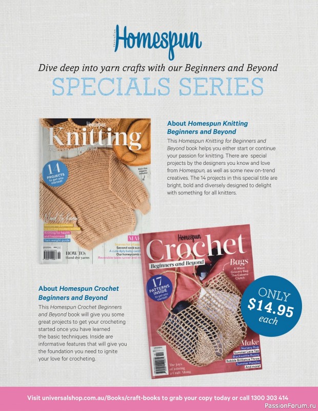 Вязаные проекты крючком в журнале «Homespun Crochet №3 2022»