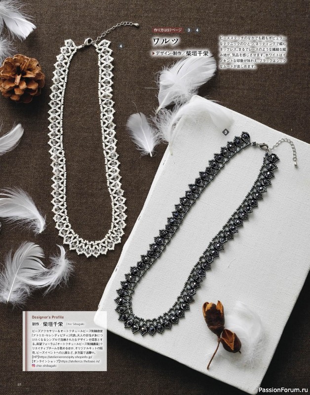 Коллекция проектов для рукодельниц в журнале «Bead friend - Autumn 2023»
