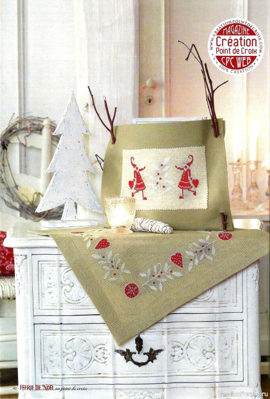 Коллекция вышивки в журнале «Ouvrages a broder - Feerie de Noel №5 2024»
