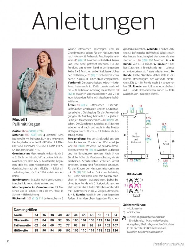 Вязаные модели в журнале «Meine Hakelmode Sonderheft MH051 2024»