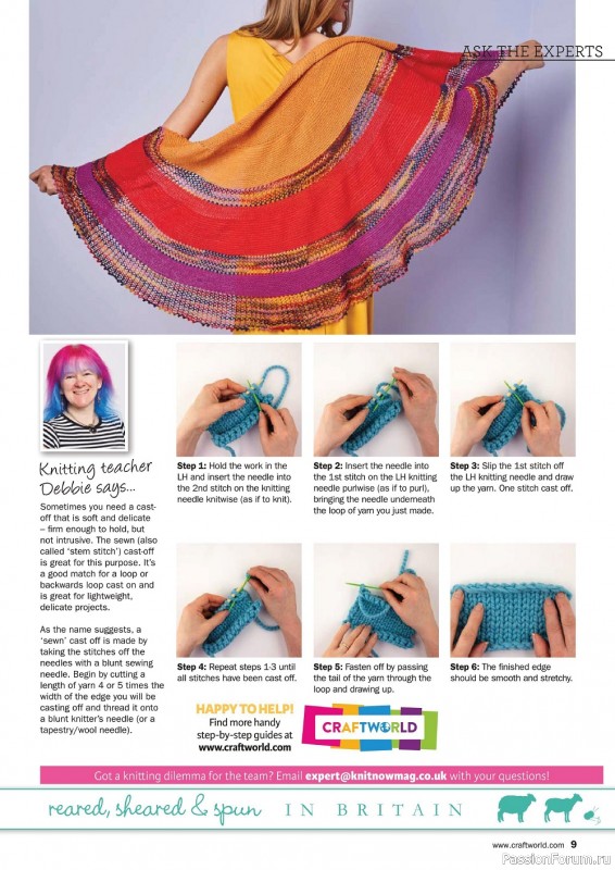 Вязаные проекты спицами в журнале «Knit Now №143 2022»