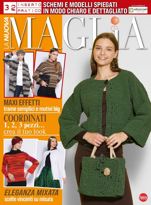 Вязаные модели в журнале &laquo;La Nuova Maglia №28 2023&raquo;