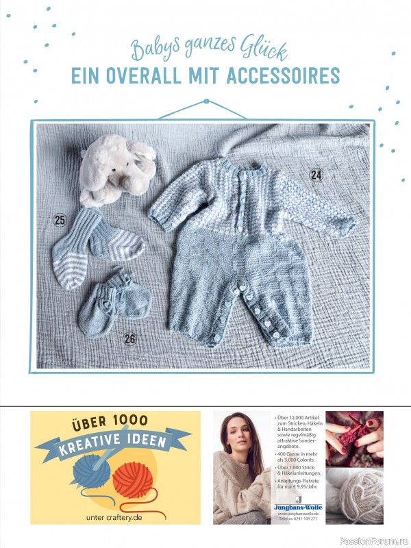 Вязаные модели для детей в журнале «Baby Maschenmode №65 2025»