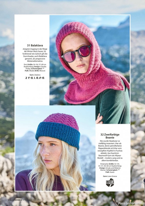 Вязаные модели в журнале «Verena Stricktrends №4 2022»