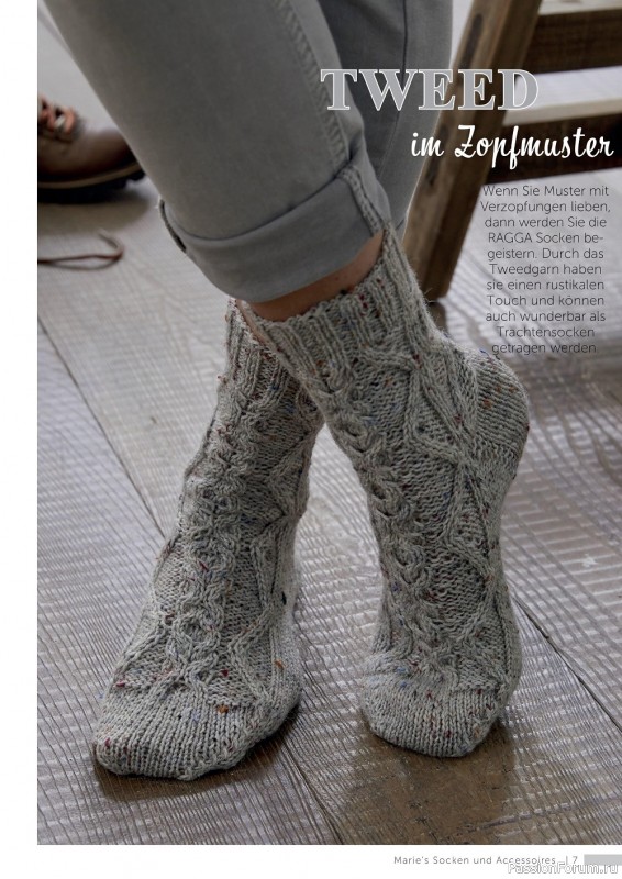 Вязаные проекты в журнале « Marie's Socken & Accessoires №2 2022»
