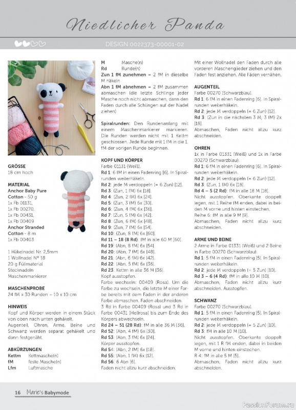 Вязаные модели для детей в журнале «Marie's Babymode №4 2023»