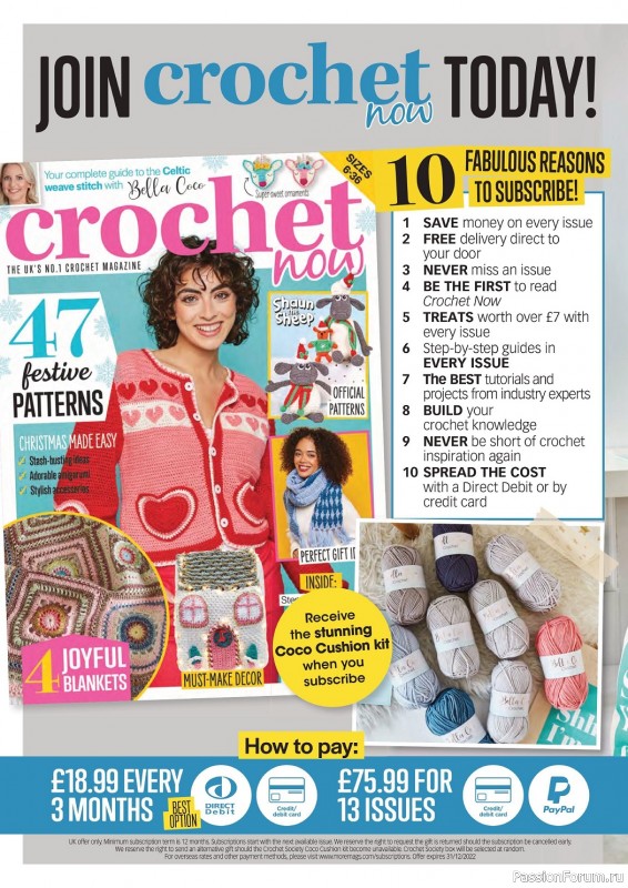 Вязаные модели крючком в журнале «Crochet Now №88 2022»