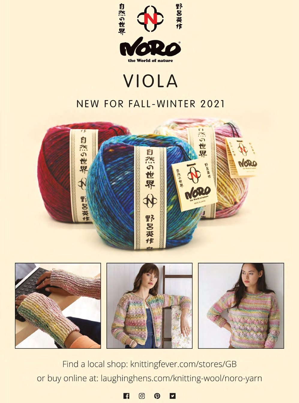 Журнал &quot;Knit Now&quot; №135 2021