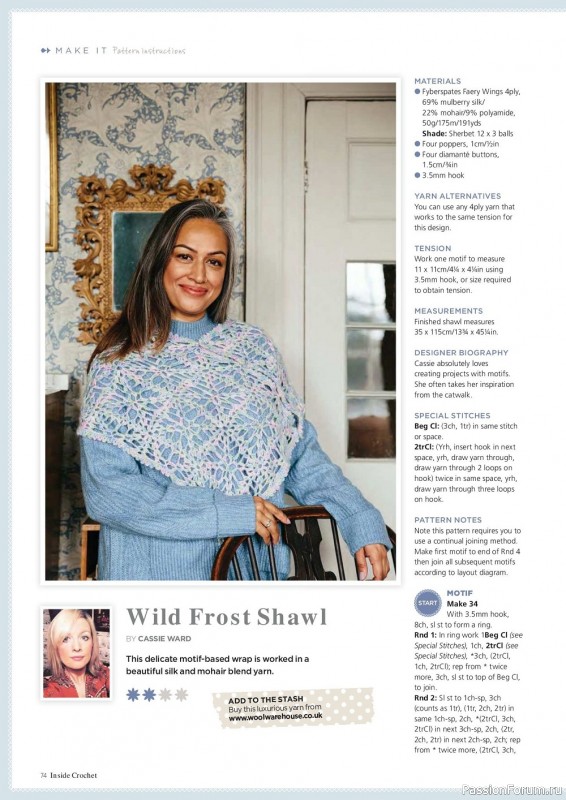 Вязаные модели крючком в журнале «Inside Crochet №154 2023»