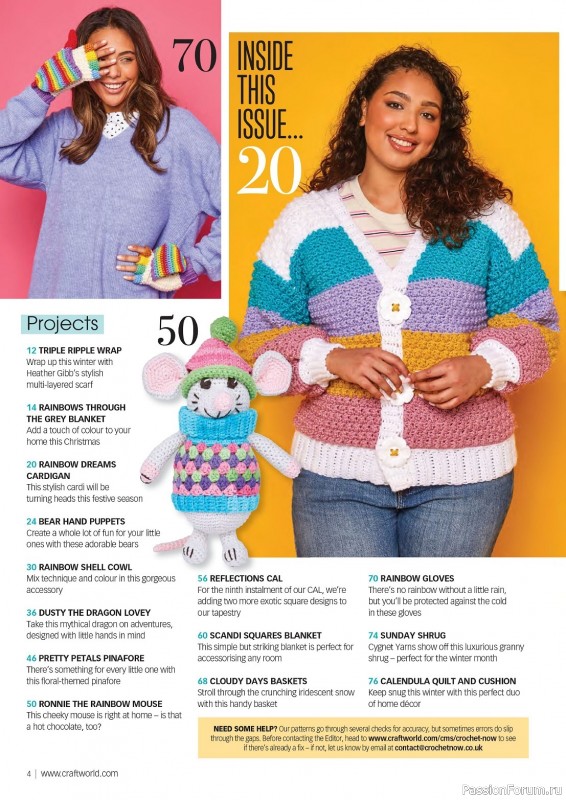 Вязаные проекты крючком в журнале «Crochet Now №103 2024»