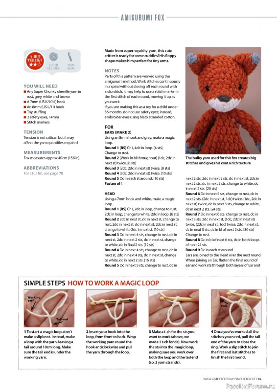 Вязаные проекты крючком в журнале «Simply Crochet №145 2024»