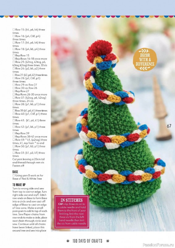 Вязаные проекты спицами в журнале «100 Days of Christmas Knits №26 2023»