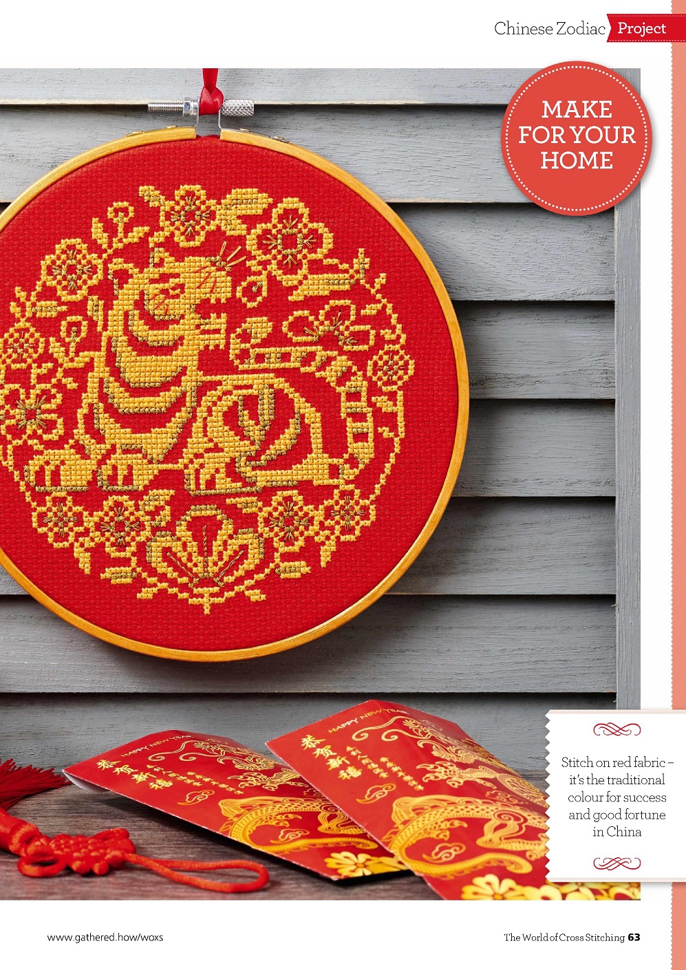 Журнал "The World of Cross Stitching №316 2022"