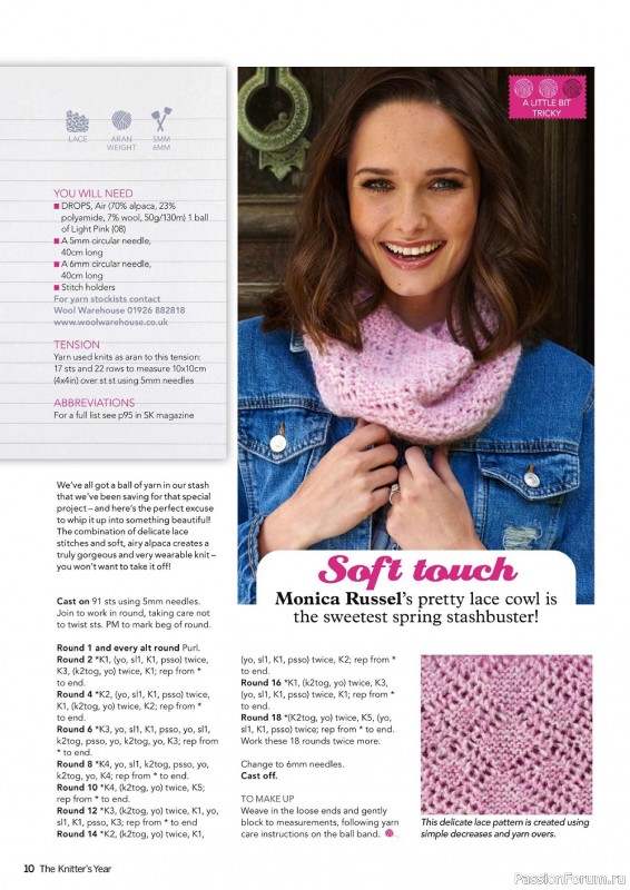 Коллекция проектов спицами в журнале «Simply Knitting №229 2022»