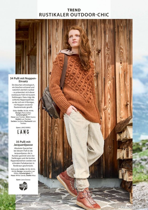 Вязаные модели в журнале «Verena Stricktrends №4 2022»