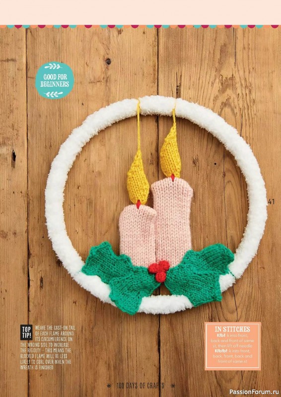 Вязаные проекты спицами в журнале «100 Days of Christmas Knits №26 2023»