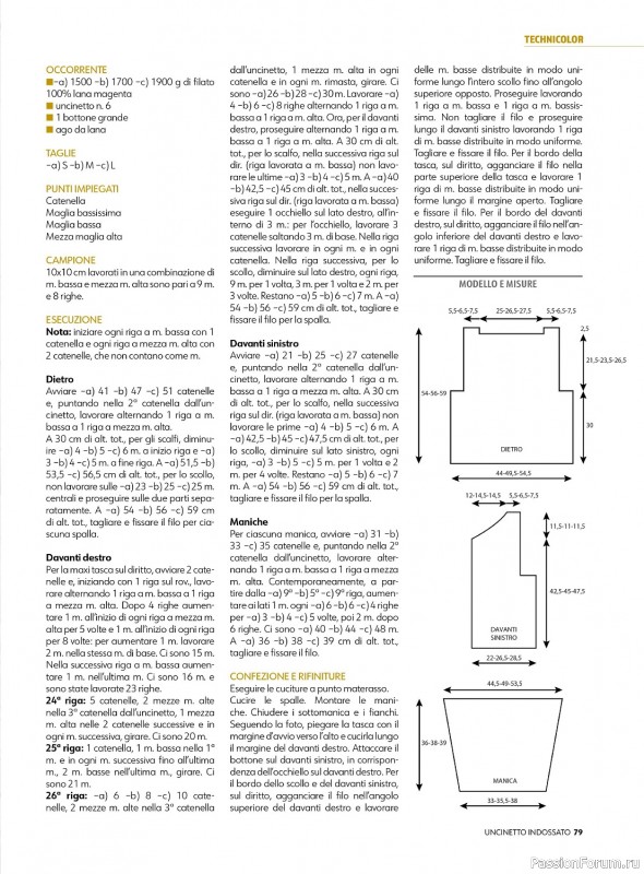 Вязаные проекты в журнале «Uncinetto Indossato №3 2024»