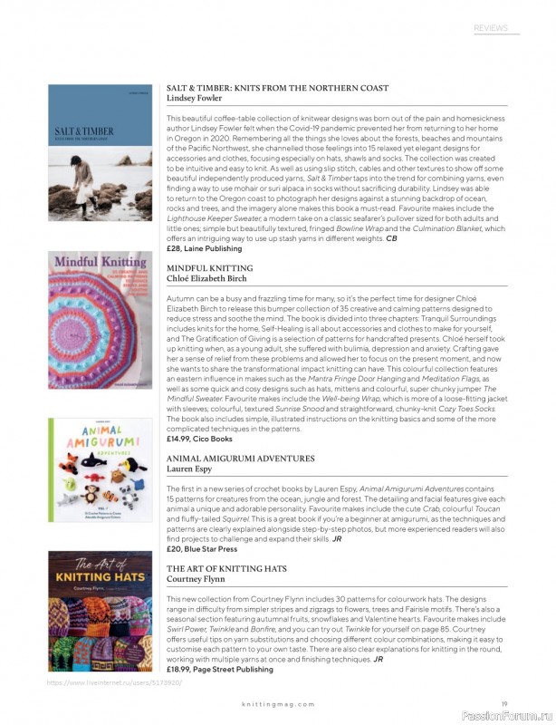 Вязаные модели спицами в журнале «Knitting Magazine №236 2022»