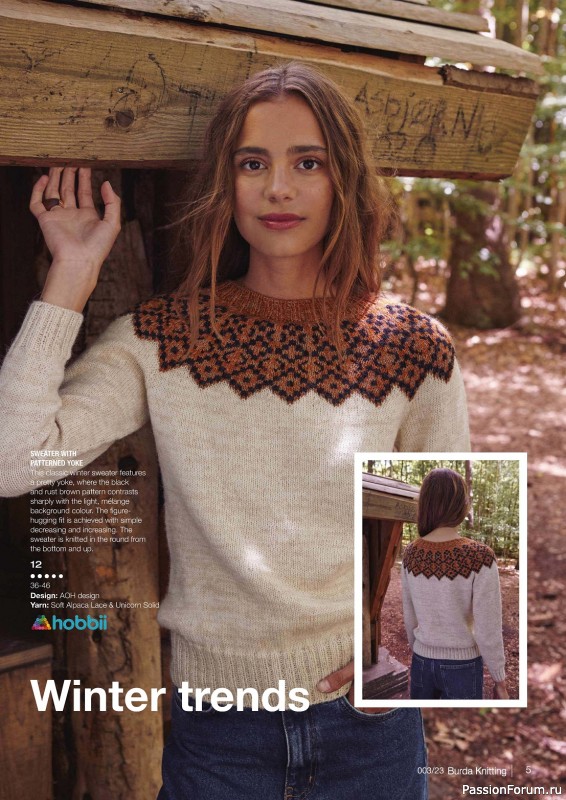 Вязаные модели в журнале «B - Knitting №3 2023»