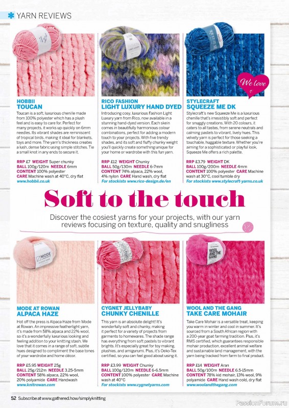Вязаные проекты крючком в журнале «Simply Knitting №255 2024»