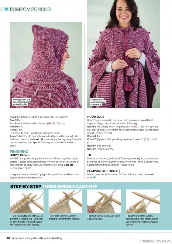 Вязаные проекты спицами в журнале «Simply Knitting №235 2023»