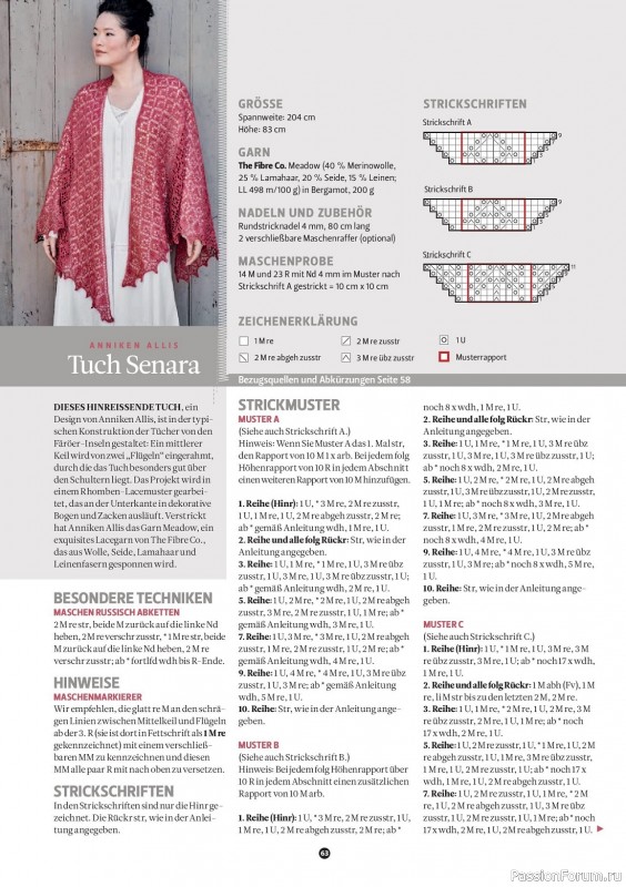Вязаные проекты спицами в журнале «The Knitter Germany №65 2023»