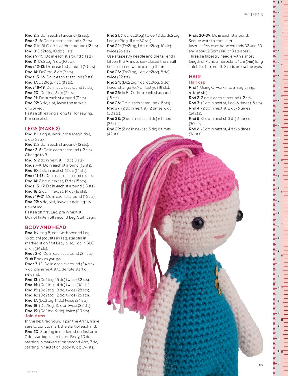 Knitting Magazine №223 2021