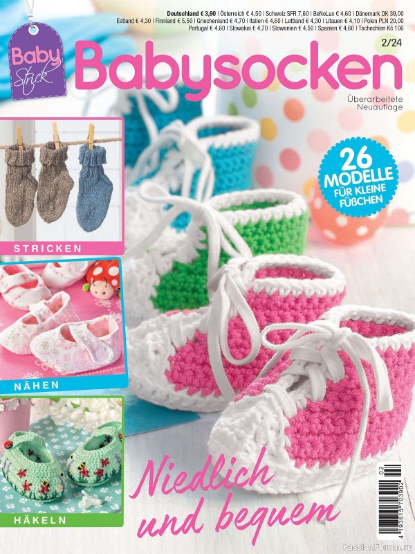 Вязаные модели для детей в журнале «Baby Strick №2 2024»