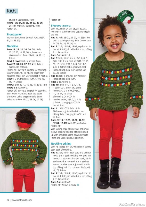 Вязаные модели крючком в журнале «Crochet Now №88 2022»