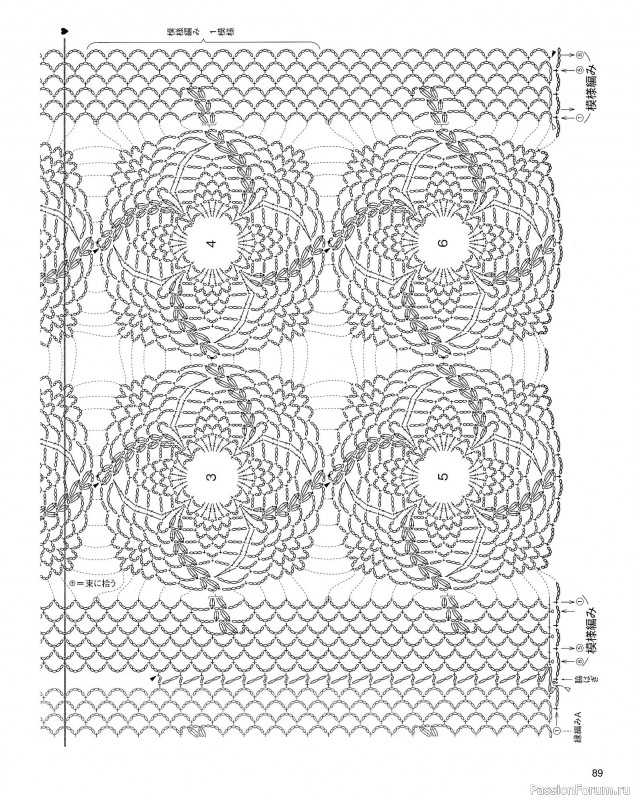 Вязаные модели в журнале «Let's Knit Series NV80669 2021»