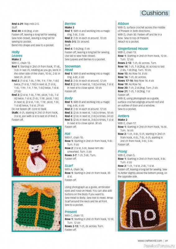 Вязаные проекты крючком в журнале «Crochet Now №113 2024»