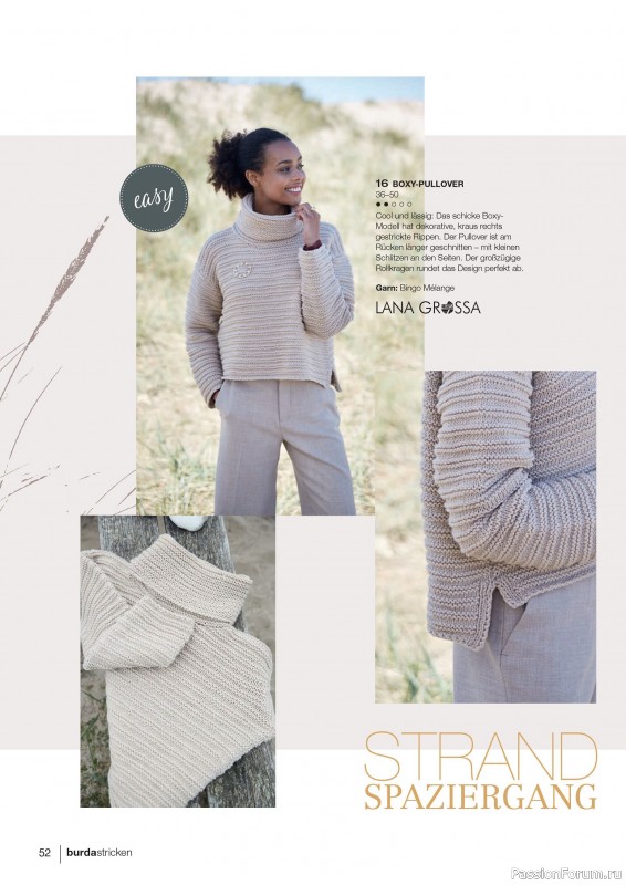 Вязаные модели в журнале «Burda Stricken №4 2020»